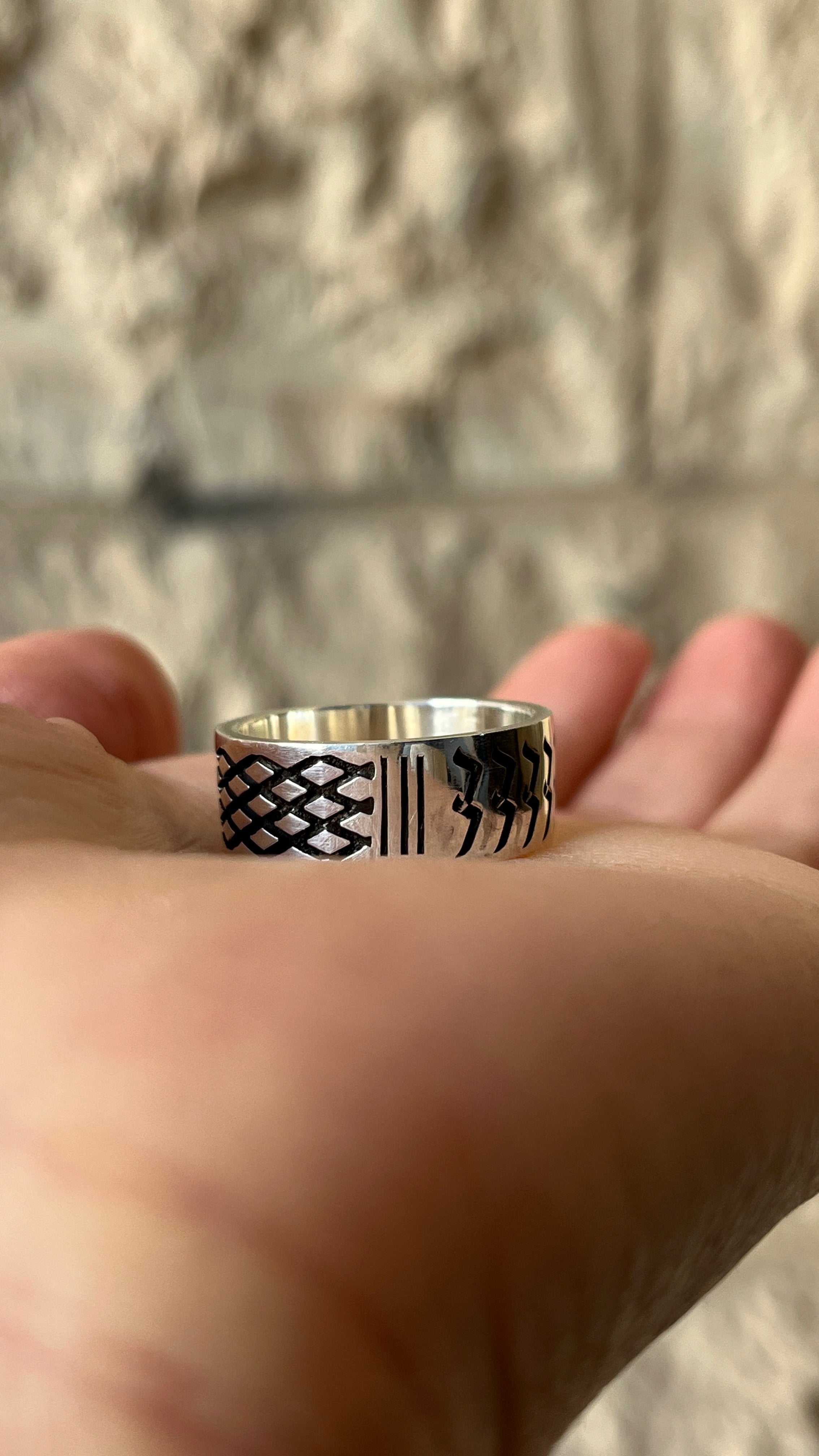Kufiya (Keffiyeh) ring | Silver