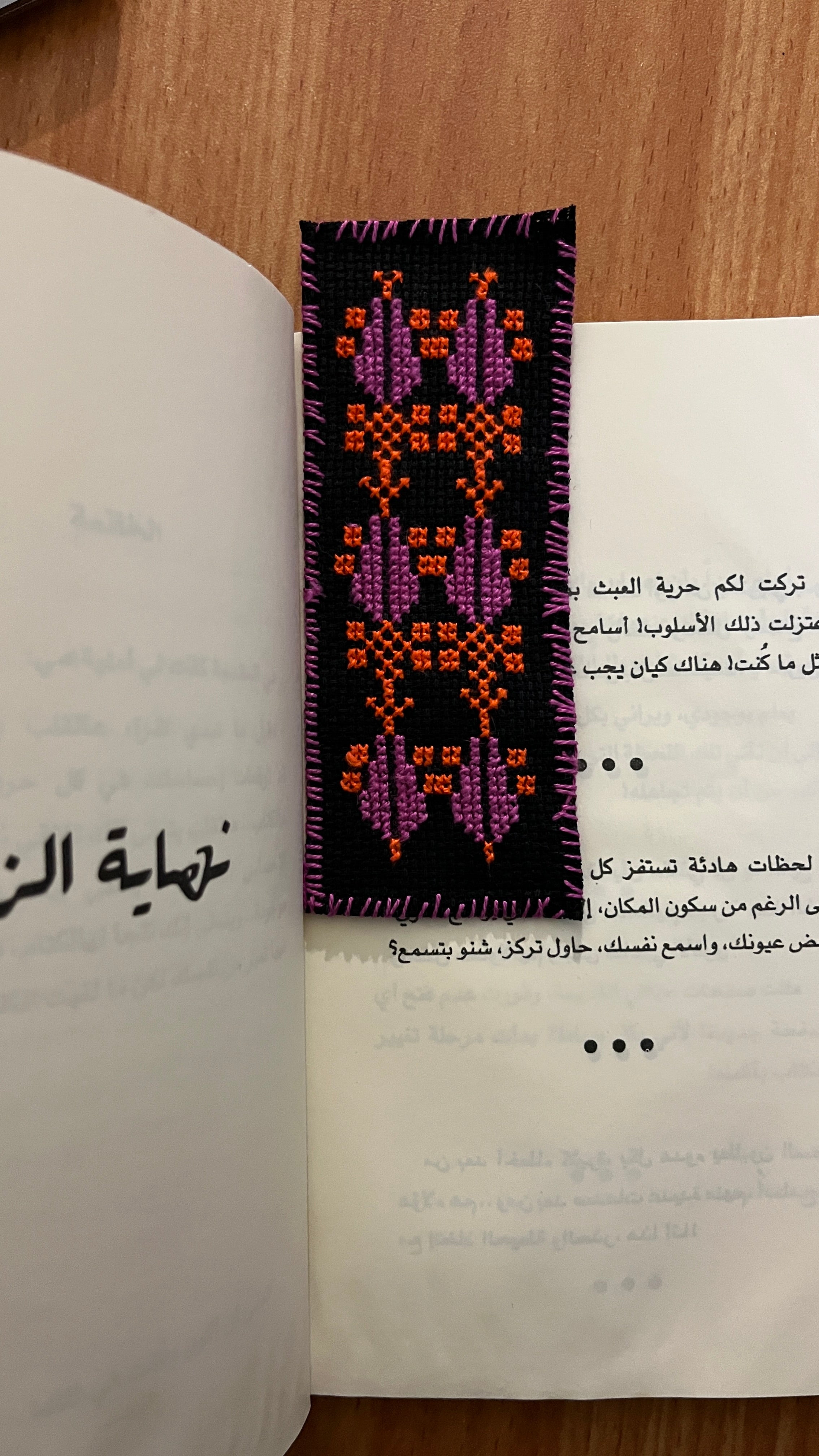 Traditional Palestinian Tatreez Bookmark